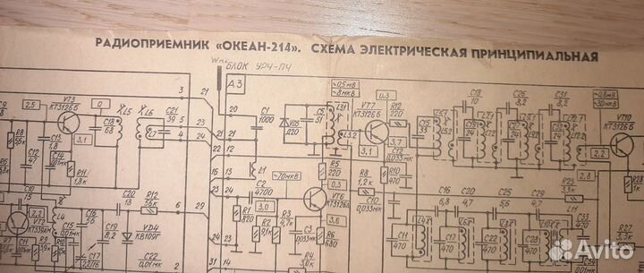 Схема электрическая принципиальная, печатных плат