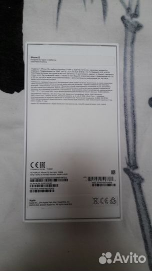 iPhone 13, 256 ГБ