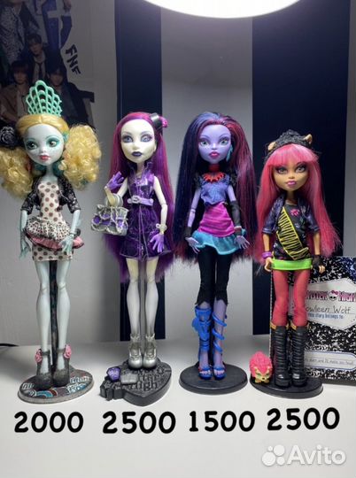 Куклы Монстр Хай