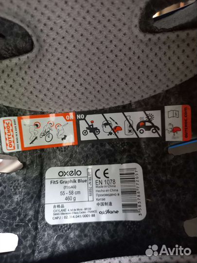 Шлем детский