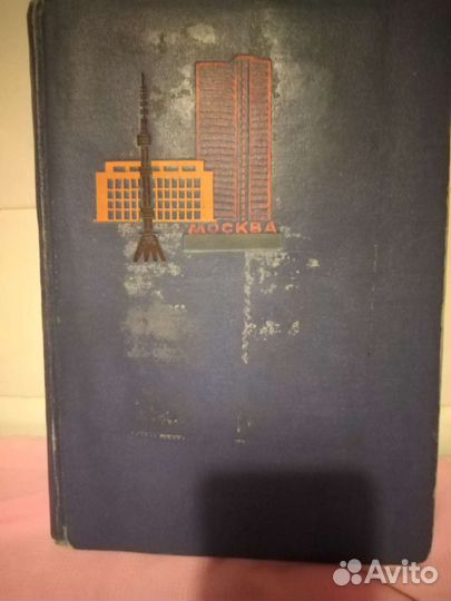 2 фотоальбома (винтаж)