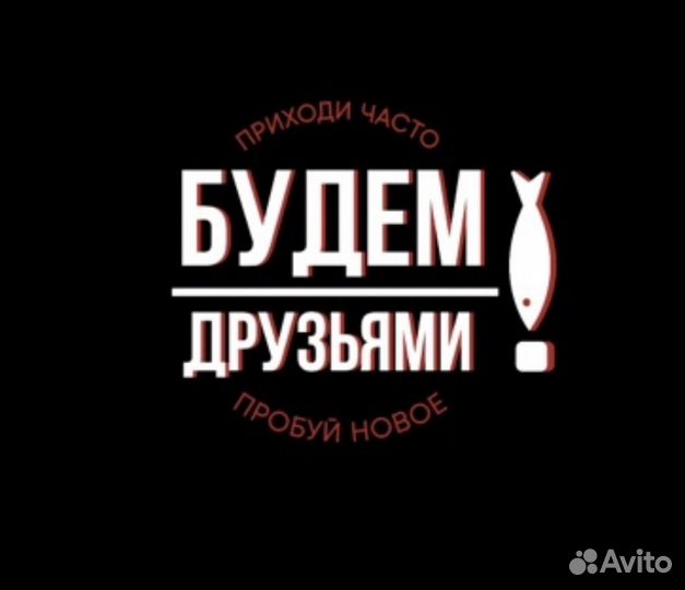 Продавец консультант