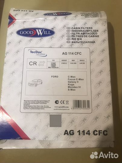 Фильтр салонный форд