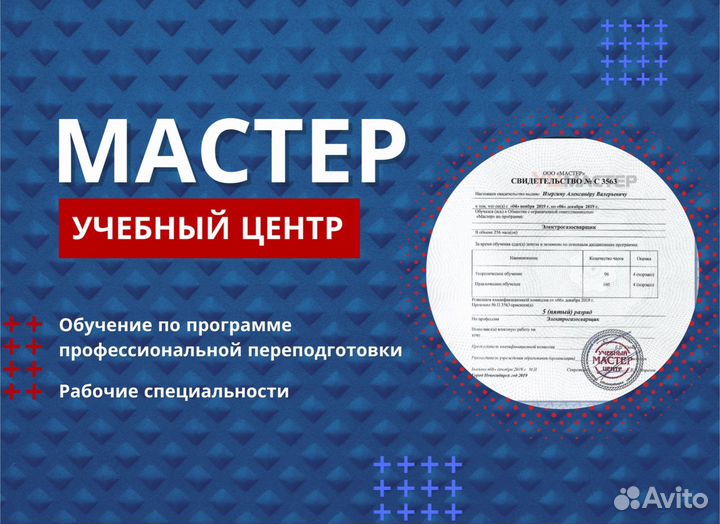 Единая книжка взрывника обучение онлайн