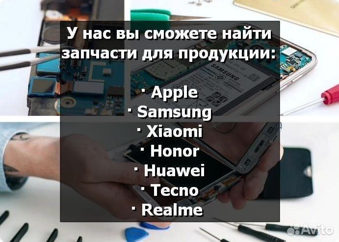 Аккумулятор для Samsung Galaxy S10 Lite