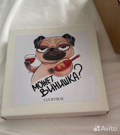 Подарочный бокс