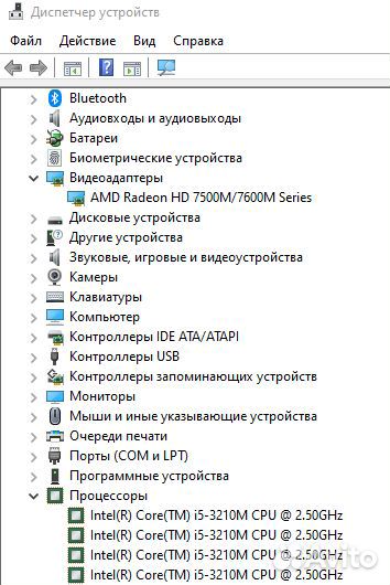 Ноутбук HP ProBook 6570b