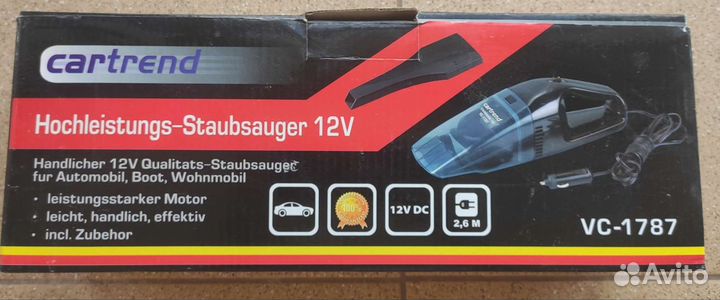 Автомобильный пылесос cartrend VC-1787