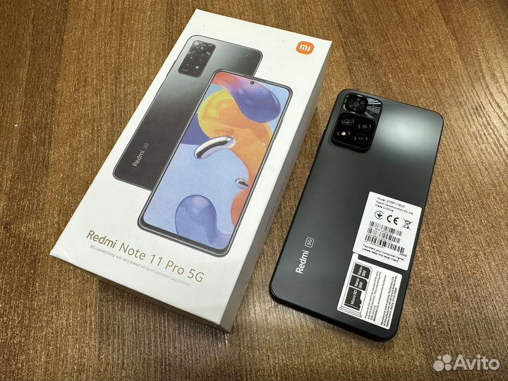 Xiaomi Redmi Note 11 Pro+ 5G, 8/256 ГБ