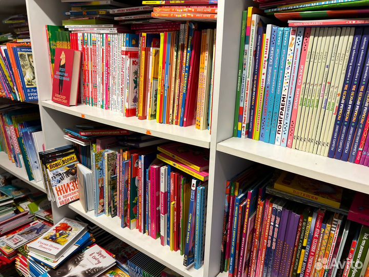 Книги для детей