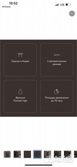 Увлажнитель воздуха bork h701