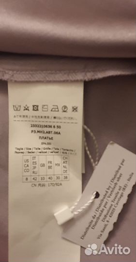 Платье женское