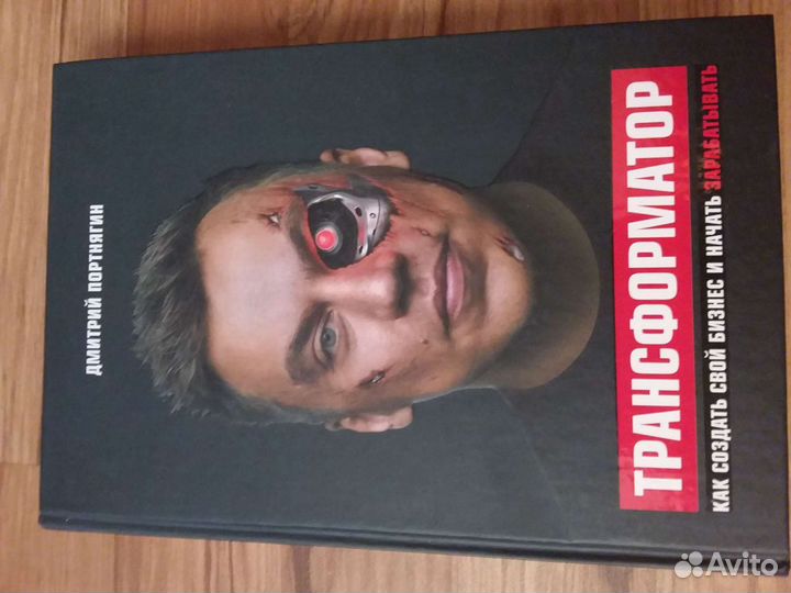 Познавательная книга,новая