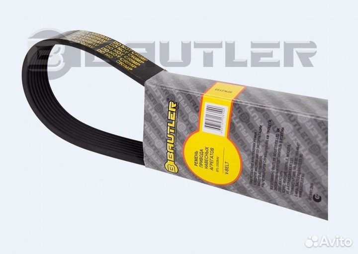 Ремень генератора ГАЗель дв. cummins (8PK2155) 