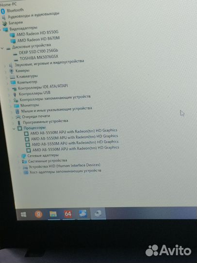Игровой ноутбук 4 ядра 8 озу,ssd 256+500hdd,2video