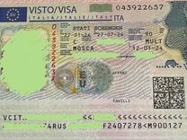 Шенгенская виза, оформление визы