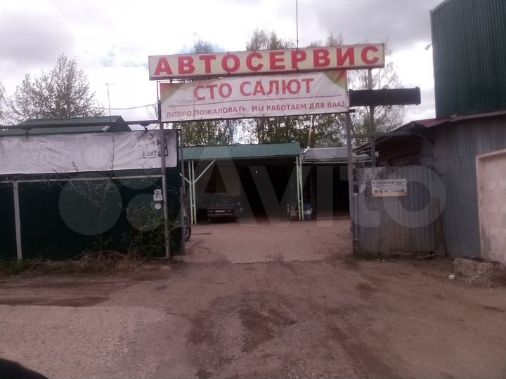 Гараж, 20 м²