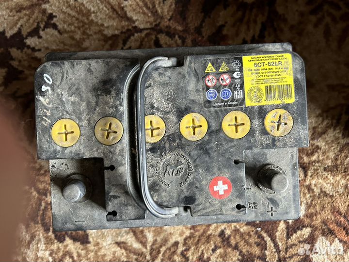 Аккумулятор