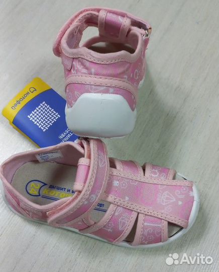 Продам кеды текстильные для девочки 