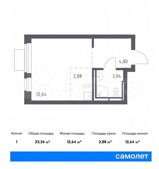 Квартира-студия, 23,4 м², 6/16 эт.