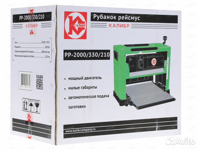 Рубанок-Рейсмус Калибр рр-2000/330 /210