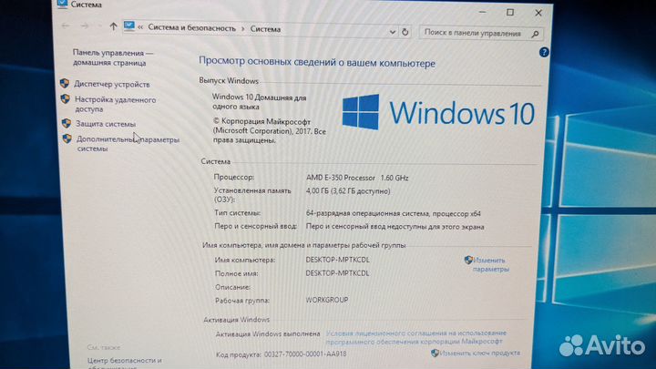 Системный блок мини-пк AMD 2 ядра, 4 гига, SSD 128