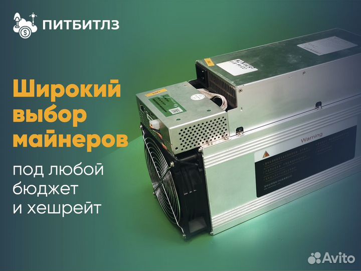 Asic майнер Whatsminer m30s+ 90th в наличии с гтд