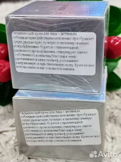 Крем от пигментации отбеливающий venzen