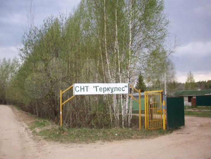 Участок 8 сот. (СНТ, ДНП)