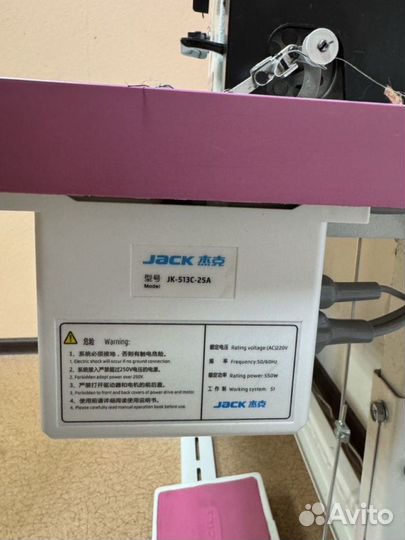 Швейная машинка зигзаг