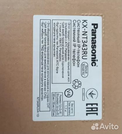 Платы к атс Panasonic KX-tde200ru