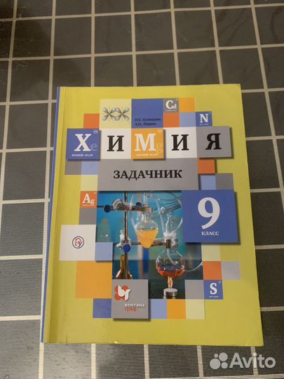 Учебники