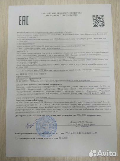 Ортопедическая подушка с гречишной лузгой Новая