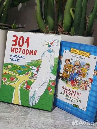 Детские книги в ассортименте