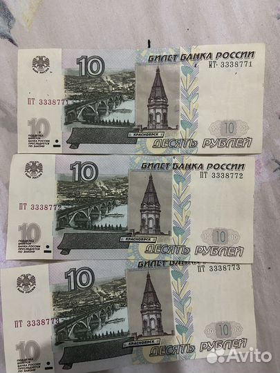Бумажные деньги