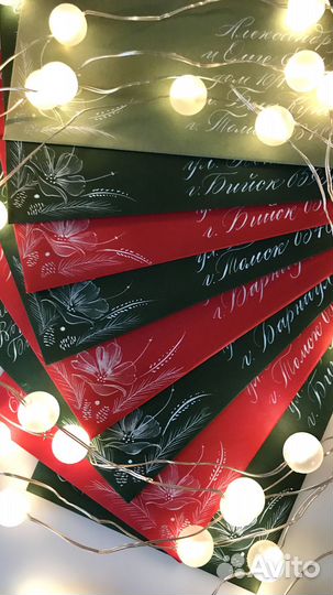 Каллиграфия на заказ