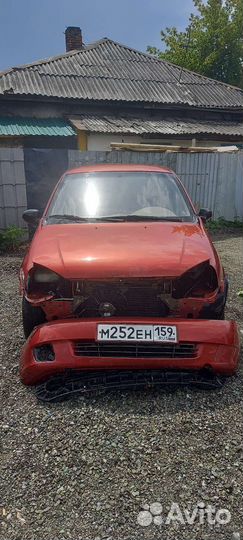 Калина на разбор