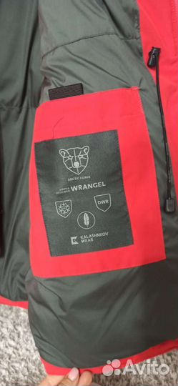 Куртка парка мужская