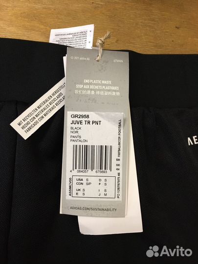 Футбольные зауженные брюки Adidas(новые)