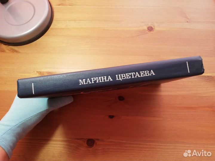 Марина Цветаева Избранное