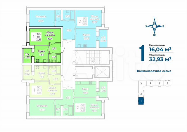 1-к. квартира, 32,9 м², 2/9 эт.