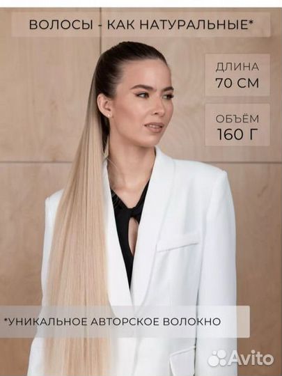 Шиньон на резинке