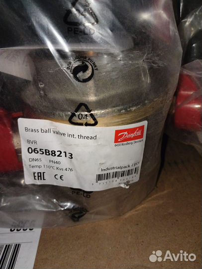 Кран BVR Danfoss шаровой 2 1/2 Ру40, Kvs476, латун