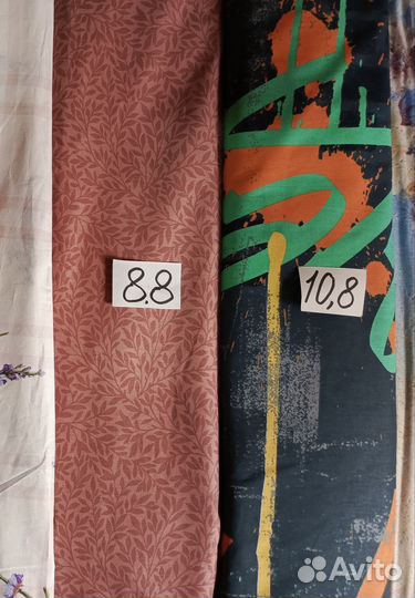 Перкаль. Миткаль(Поплин). Ширина 220 см