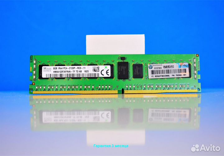 DDR4 8GB ECC SMART hynix