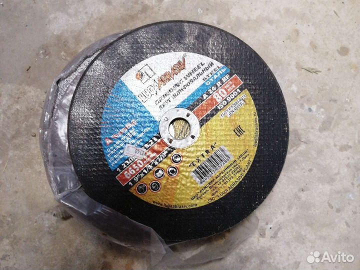 Диск шлифовальный