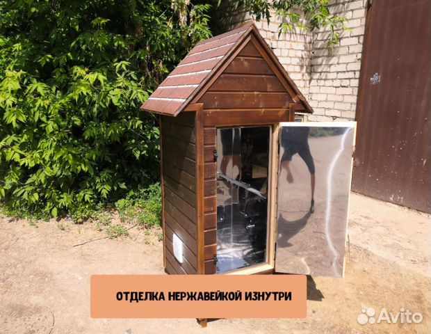 Коптильня с гидрозатвором купить в Кирове | Хобби и отдых | Авито