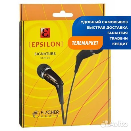 Наушники Fischer Audio Epsilon