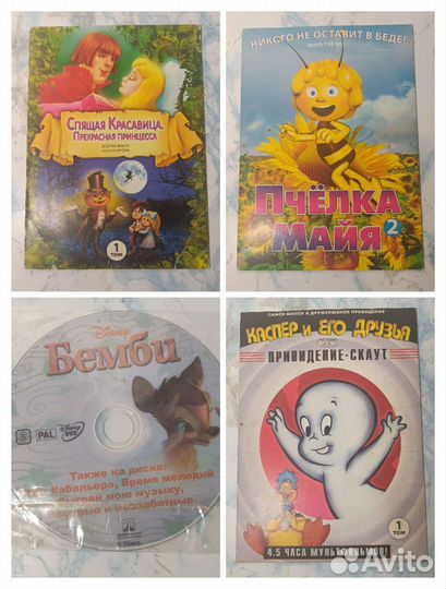 Dvd диски мультфильмы