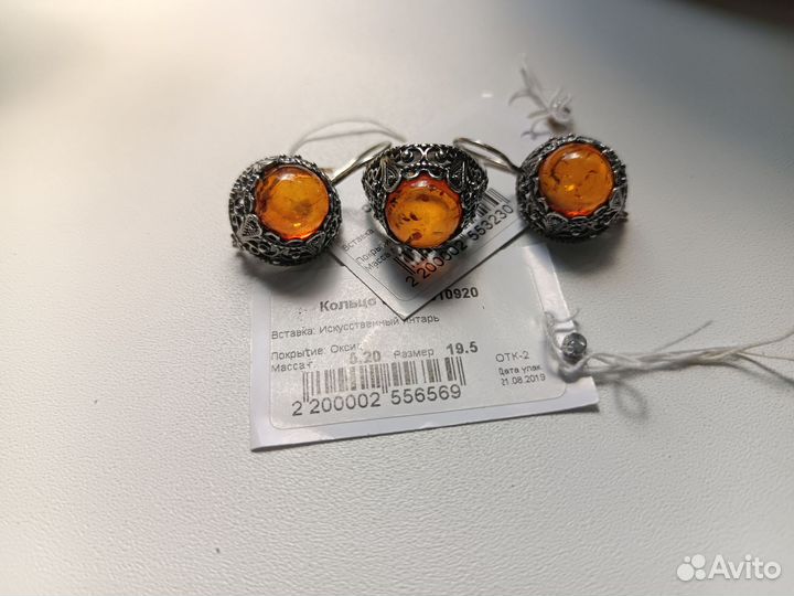 Серебряные серьги с кольцом